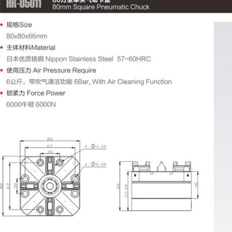 床EROWA-05011形80单头动卡盘CNC机铜公快速气定位方精密气动卡盘