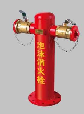 消防泡沫栓 PS100/65室外消火栓 PS150-80泡沫消防栓厂家直供