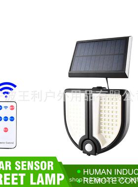 太阳能户外庭院灯人体感应灯室内家用LED分体式防水壁灯农村路灯