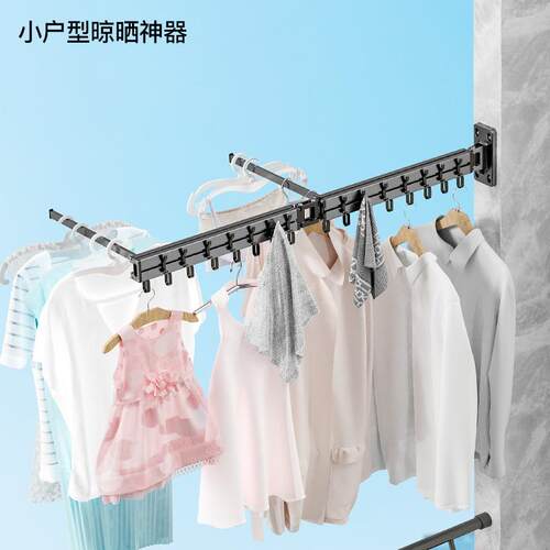 阳台折叠晾衣架壁挂式隐形凉衣架晒衣服被子神器伸缩小户型晾衣杆