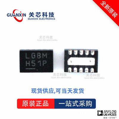 驱动器LT8672JDDB LT8672 lt8672jddb DFN-10