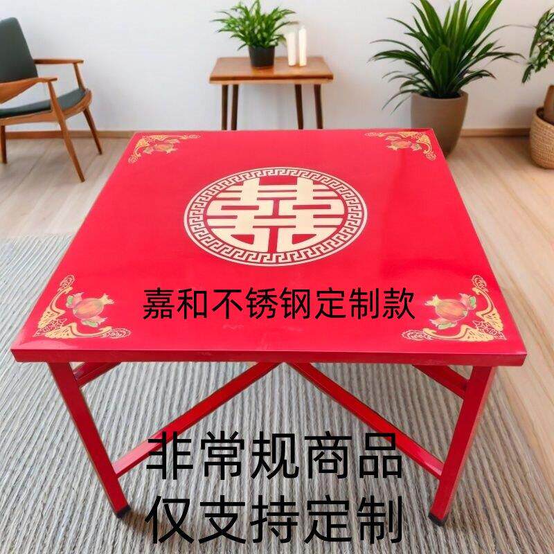定制不锈钢折叠桌定制烤漆图案定制供桌拜神台正方形折叠桌红色