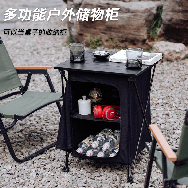 户外露营折叠储物收纳柜野营便携多功能铝合金两用桌柜