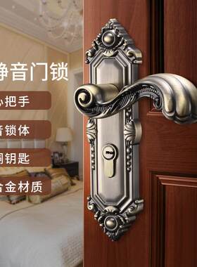 锌合金欧式静音门锁X90820青古铜门把手室内卧室房间门木门门锁
