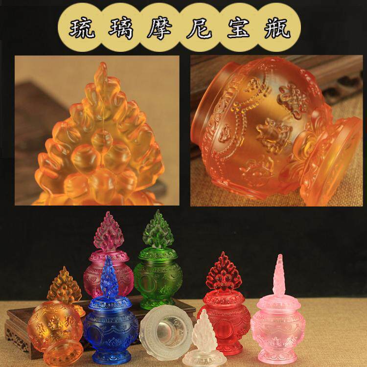 小号琉璃摩尼宝桌面用品摆件八吉祥财神聚财聚宝瓶琉璃地藏龙王