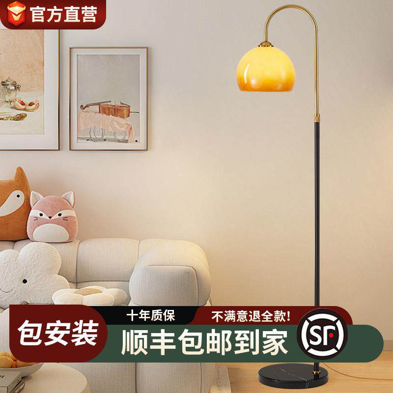 北欧书房落地灯客厅沙发旁卧室床头高级氛围网红高颜值看书阅读灯