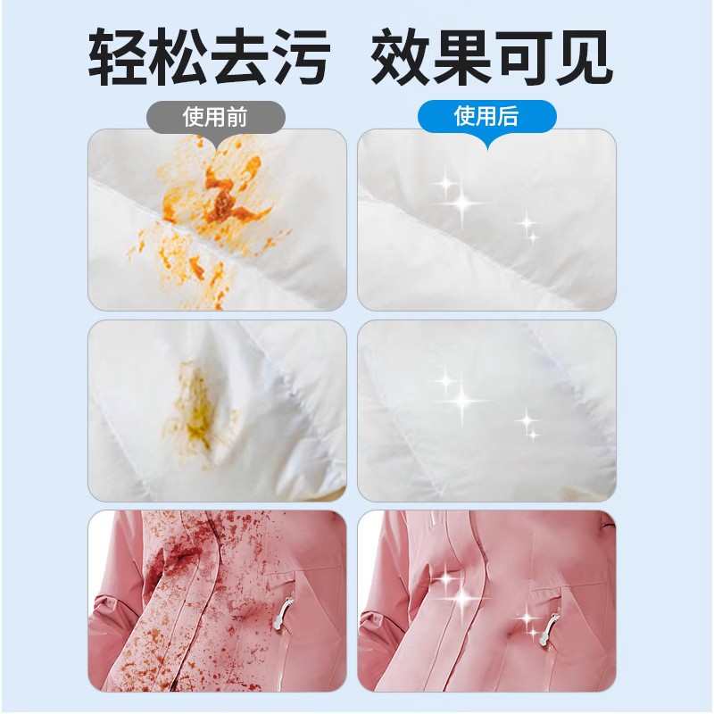 免洗羽绒服湿巾去污家用湿纸巾衣物专用剂干洗污渍清洁擦强力清洁