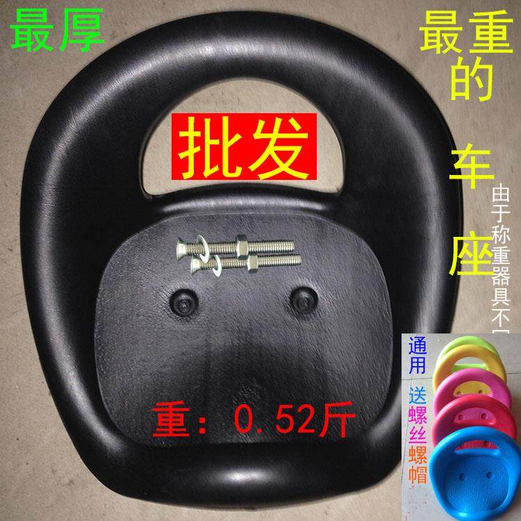 儿童三轮车配件座椅脚踏三轮车通用车座鞍座宝宝手推车坐垫7/35元,玩具/童车/益智/积木/模型,童车配件,淘宝优惠券,粉丝福利购,淘宝优惠卷