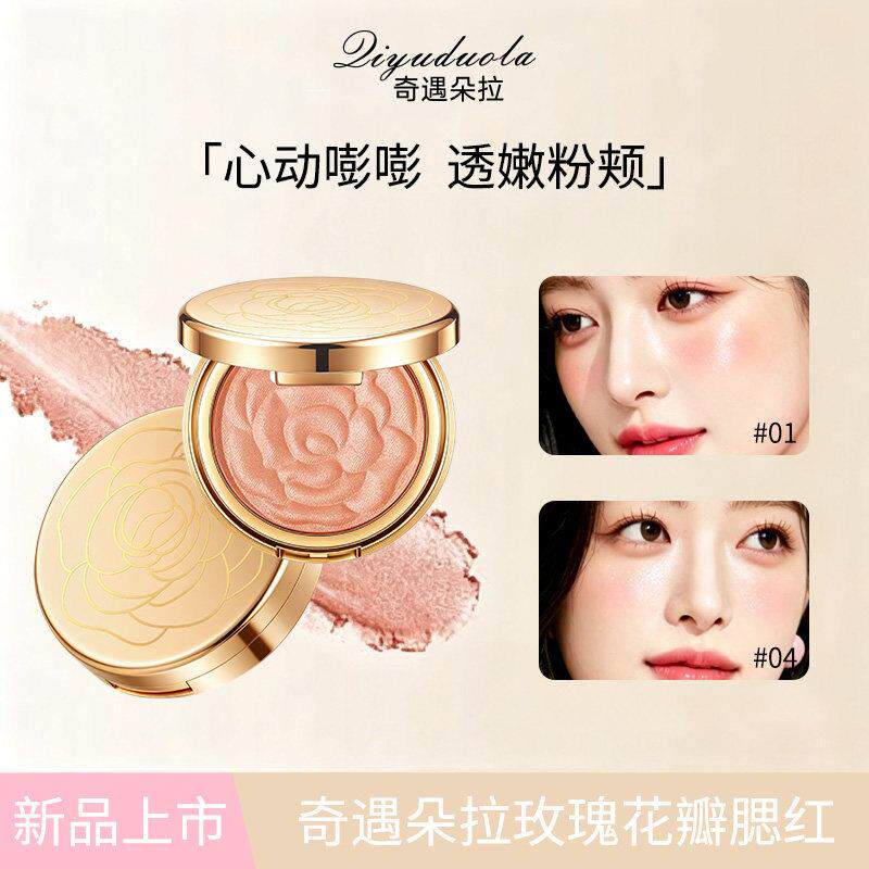 玫瑰花瓣腮红不脱妆自然清透粉饼腮红膏官方正品
