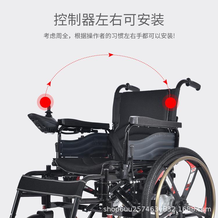 电动轮椅可折叠手电两用全智能大轮带手推圈老人残疾人四轮代步车