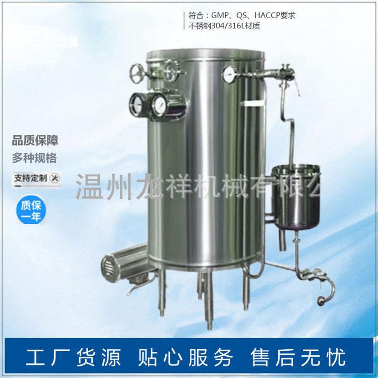厂家供应高超瞬菌时杀机 SCA小温型牛奶生产线