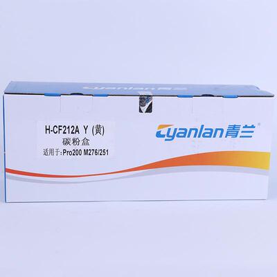H盒粉-CF212A碳碳粉 大容量墨盒硒H-CF212A鼓 文具办公用品盒