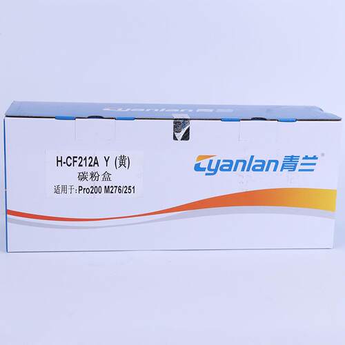 H盒粉-CF212A碳碳粉 大容量墨盒硒H-CF212A鼓 文具办公用品盒
