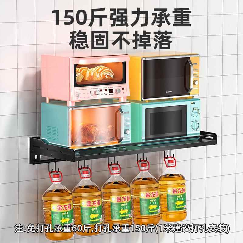 不锈钢壁挂免打孔厨房置物架收ali-6556式挂箱墙上家用调料烤微波
