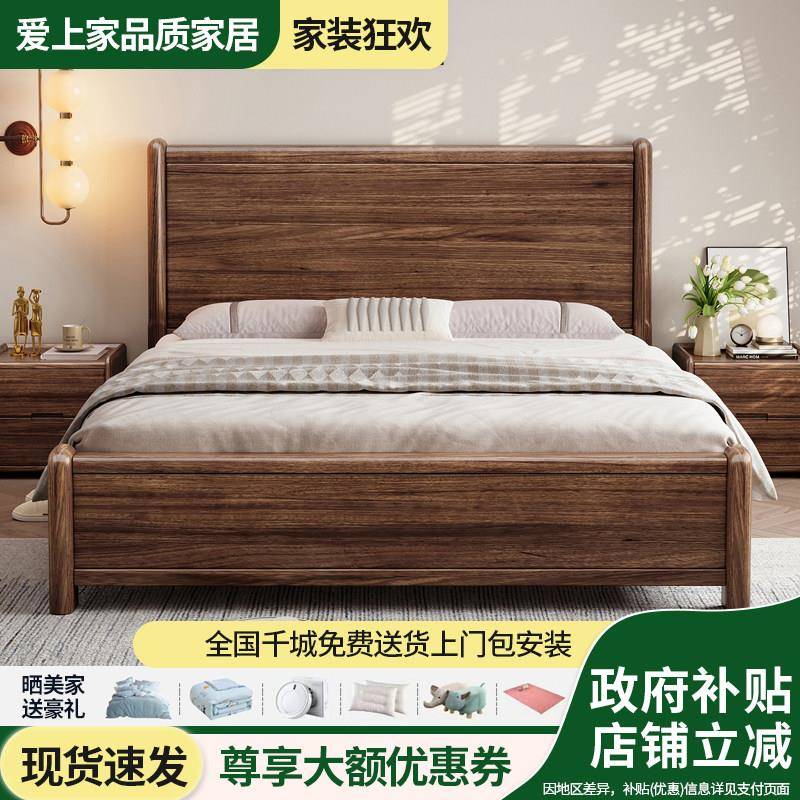 宋式美学黑胡桃木实木床1.5米榫卯双人大床1.8米气压储物主卧婚床