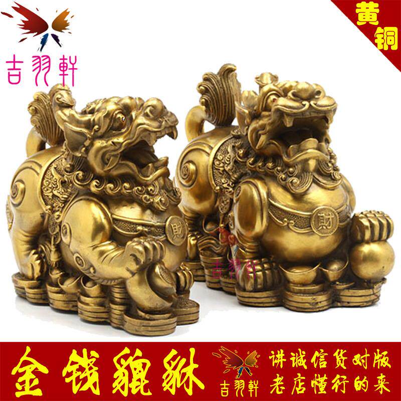 纯铜金钱如意貔貅摆件大号办公室招财家居镇宅公司开业门口工艺品
