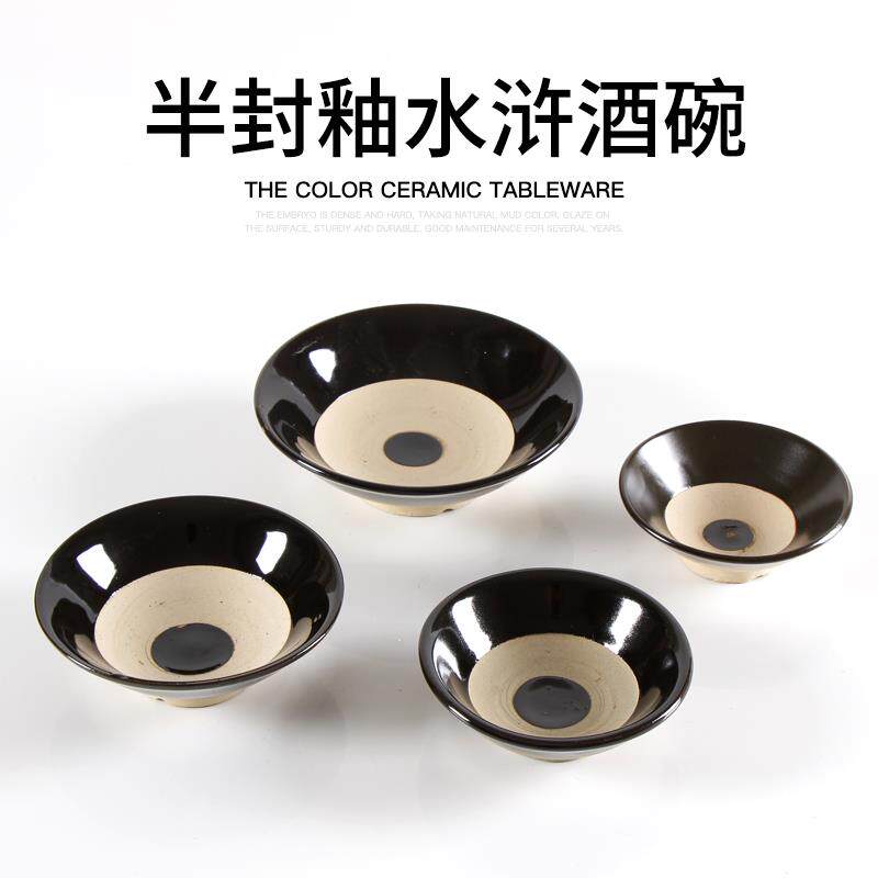 仿古酒碗老式土碗古代水浒传摔酒碗粗陶扣肉碗蒸碗家用小酒碗中式