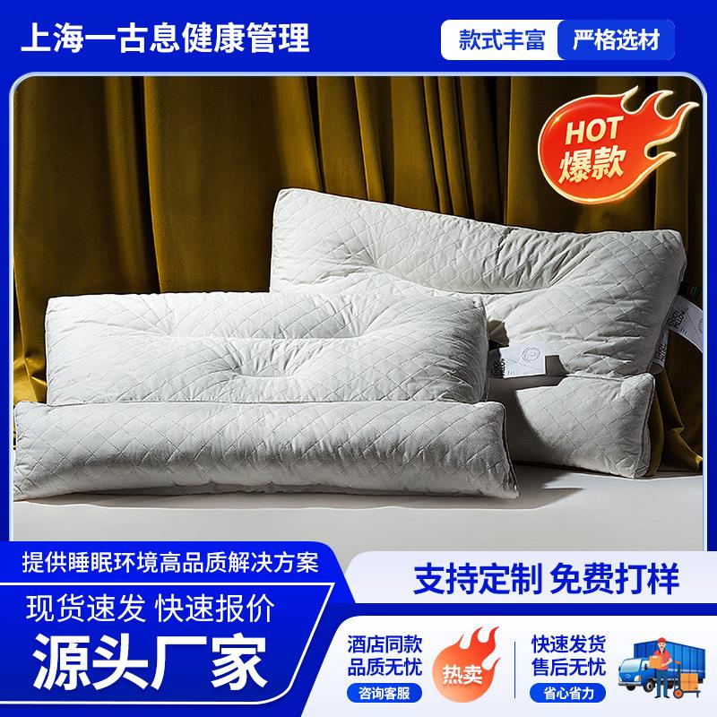 厂家缇诺天然乳胶枕符合人体工学舒适助睡眠枕头护颈a类透气