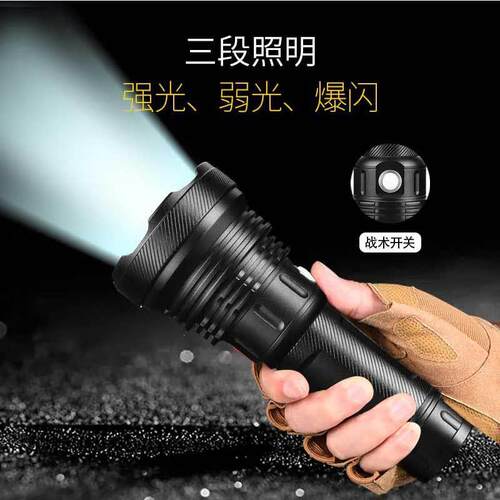 森林虎X77 手电筒可充电 防水应急户外探照灯 SLH-X77标配 标准