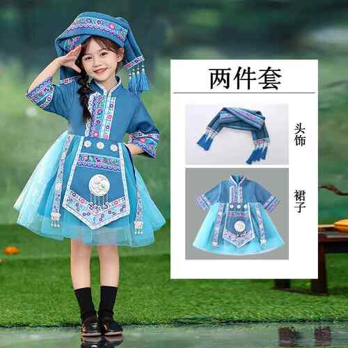 正品六一少数民族服女童公主裙装演出服蓬蓬纱演裙大合唱苗服黎族