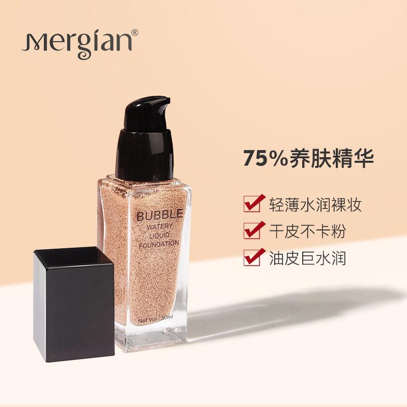 .美肌颜泡泡水粉底液持妆精华自然持久不脱妆控油保湿高遮轻薄细