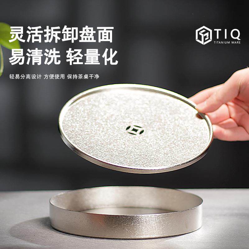 茶具茶盘纯钛制托盘迷你家用简约客厅茶台茶盘干泡台托盘现代储水