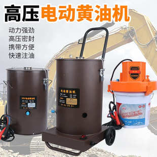 电动黄油机挖机专用电动黄油枪220V24v便携式 厂家批发 电动黄油机