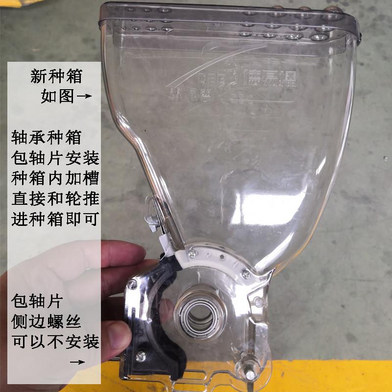 德易播零件播种机下种总成种箱底座带轴齿轮开 沟器播种机配件大