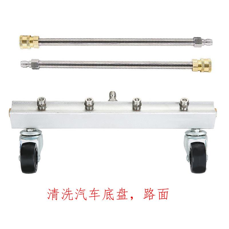 新款直销汽车底盘清洗水枪多功能路面清洁水扫帚洗地刷喷头压洗车