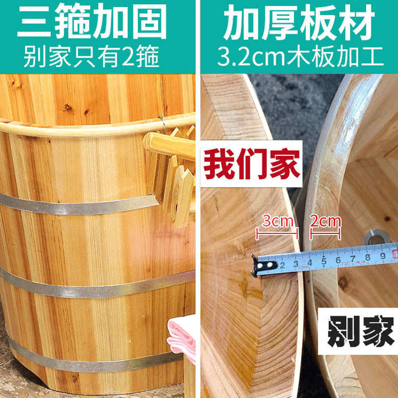 加厚泡澡木桶浴缸大人家用洗澡盆美容院瑶浴桶全身汗蒸两用沐浴桶