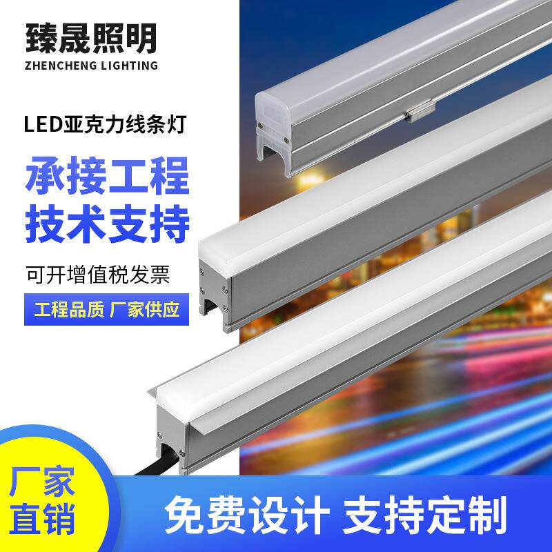 led亚克力线条灯酒店办公楼桥梁亮化洗墙灯户外铝型酒店桥梁亮化