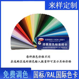海虹老人氟碳面漆 水性钢结构防腐涂料耐候保光金属漆外墙氟碳漆