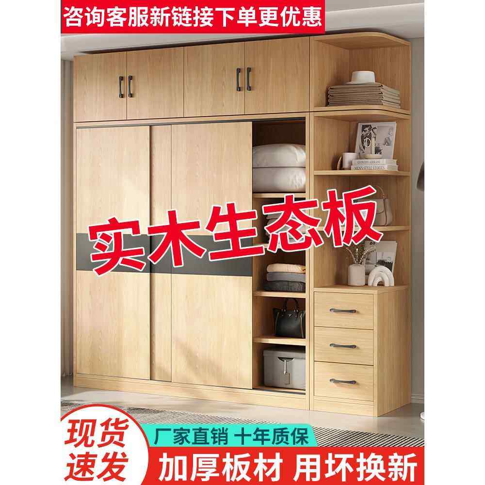 全实木衣柜家用卧室原木风推拉门储物大衣柜子新款2025爆款挂衣橱