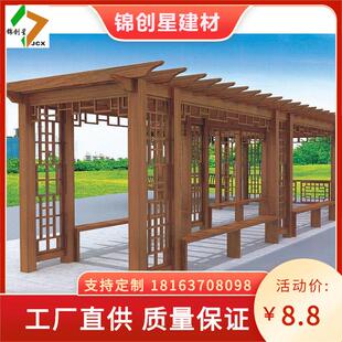 铝合金廊架花架仿木葡萄架仿木景观花架铝合金长连廊安装