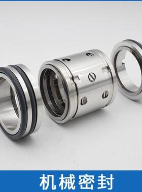 凯泉DG系列给水泵机封DG12-25*2机械密封现货锅炉补水泵配件水封