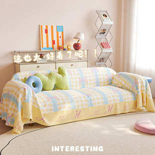 全包万能沙发盖布盖巾毯沙发罩套四季 奶油风沙发套巾2025新款 通用