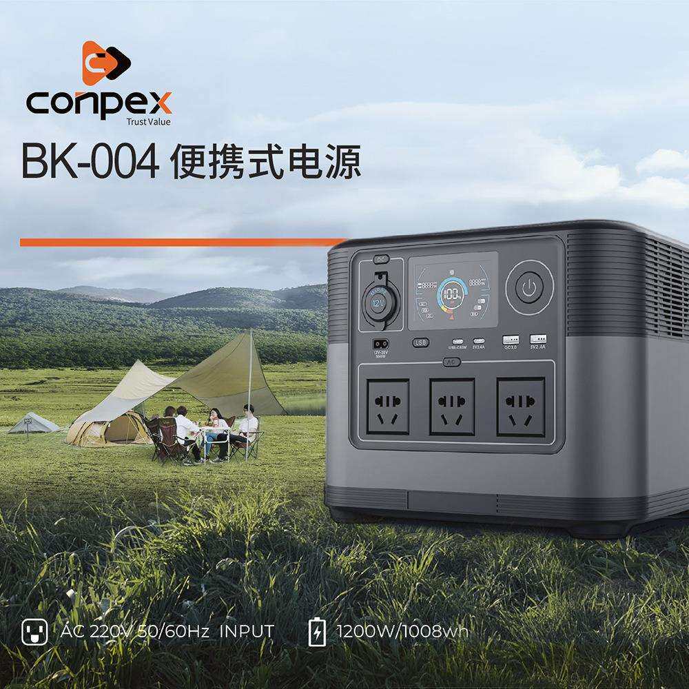 户外电源 便携手提可移动1200W大功率大容量摆摊露营自驾游电源