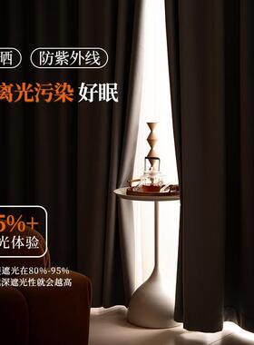 奢提花双面轻252仿棉麻高遮光窗布奶油风客厅卧室飘窗帘兴绍窗帘