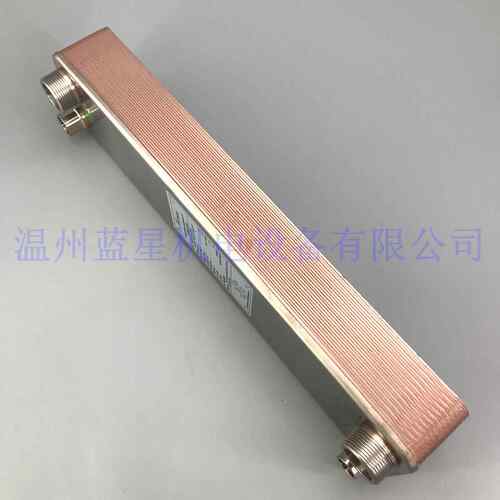 FORWON峰煌换热器全新FHC040G-68-4.5-HQ定制生产7-10天