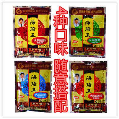 海琦王火锅蘸料100g涮锅沾料芝麻酱料拌面酱涮串蘸料