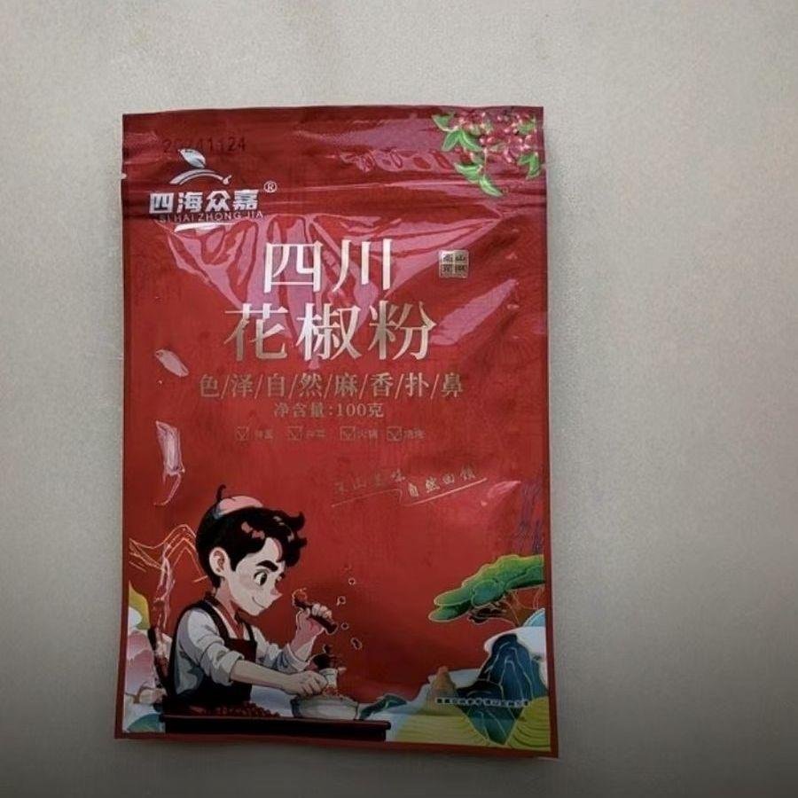 新货新日期二妹家正宗花椒粉四川大红袍花椒颗粒代磨花椒粉特香特
