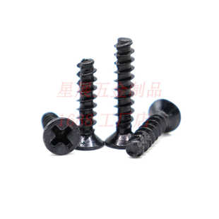 碳钢黑色KT十字沉头割尾自攻螺丝铣尾螺丝平头割尾自攻螺钉M2