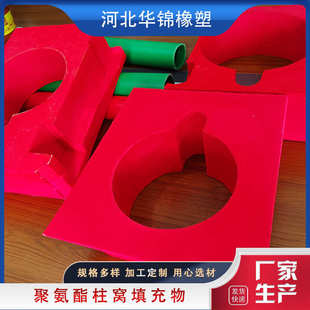 聚氨酯工业用煤窝填充物抗静电物立柱矿业阻燃支  块发泡填充矿柱