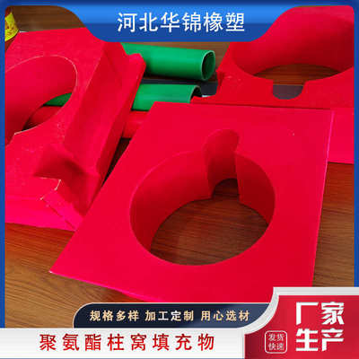聚氨酯工业用煤窝填充物抗静电物立柱矿业阻燃支  块发泡填充矿柱