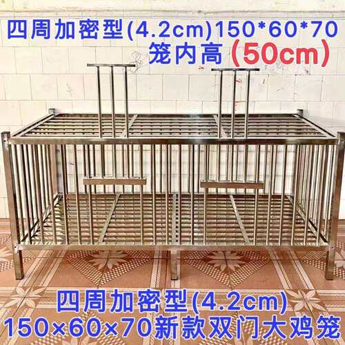 不锈钢鸡笼鸭笼宠物鸽子笼兔笼家用大号加密加厚养殖笼厂家工厂