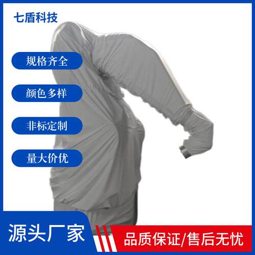 伯朗特2550A耐磨机器人防护服玻璃纤维温控悬挂