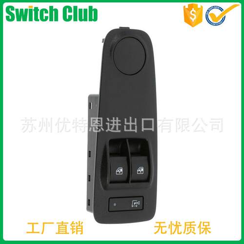 汽车电动玻璃升降器开关适用于道奇RAM1ZP75JXWAC14-17