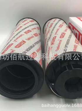 液压滤芯 0950R010BN4HC/-KB 0950R020BN4HC/-KB过滤器滤芯滤清器