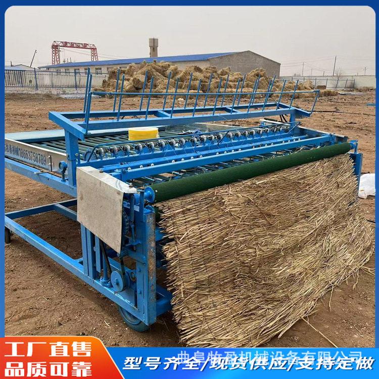 全自动电动草帘机稻草芦苇秸秆自动编织机农用护坡草苫子编帘子机