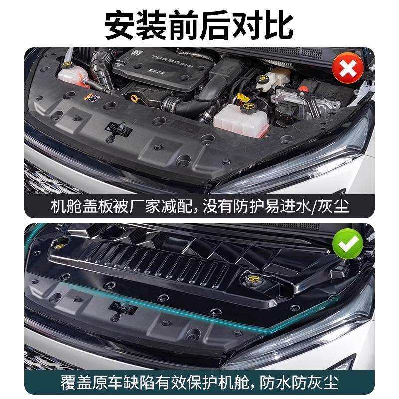 适用别克GL8phev发动机保护盖机舱盖陆尊插混ES防护罩改装饰配件